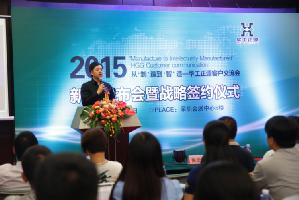 华工正源打造乐鱼·体育-leyu乐鱼online（中国）
产业基地