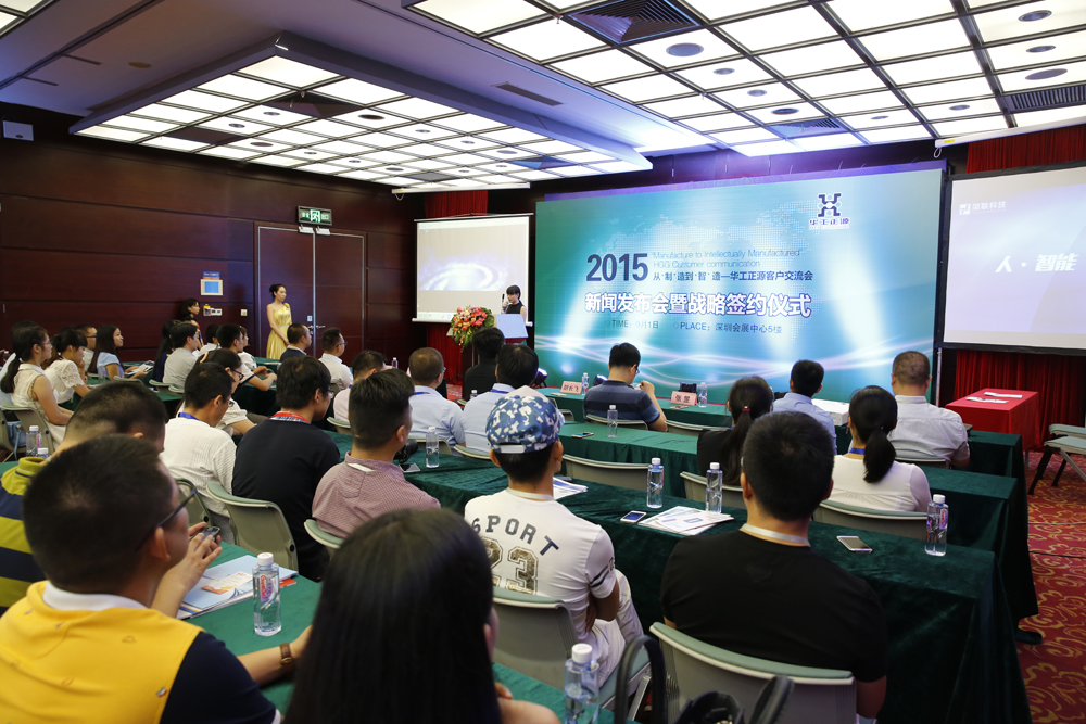 华工正源致力于打造乐鱼·体育-leyu乐鱼online（中国）
的光互联生态圈