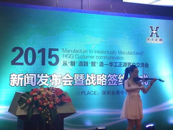 华工正源开拓乐鱼·体育-leyu乐鱼online（中国）
新领地