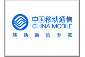  中国移动预计明年在传送网的建设力度不减