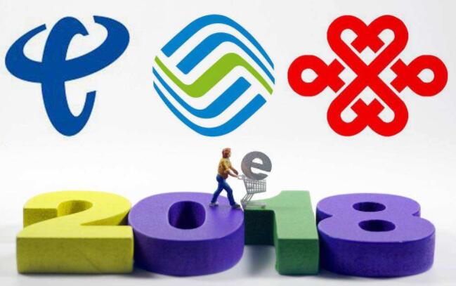 三大运营商9月运营情况