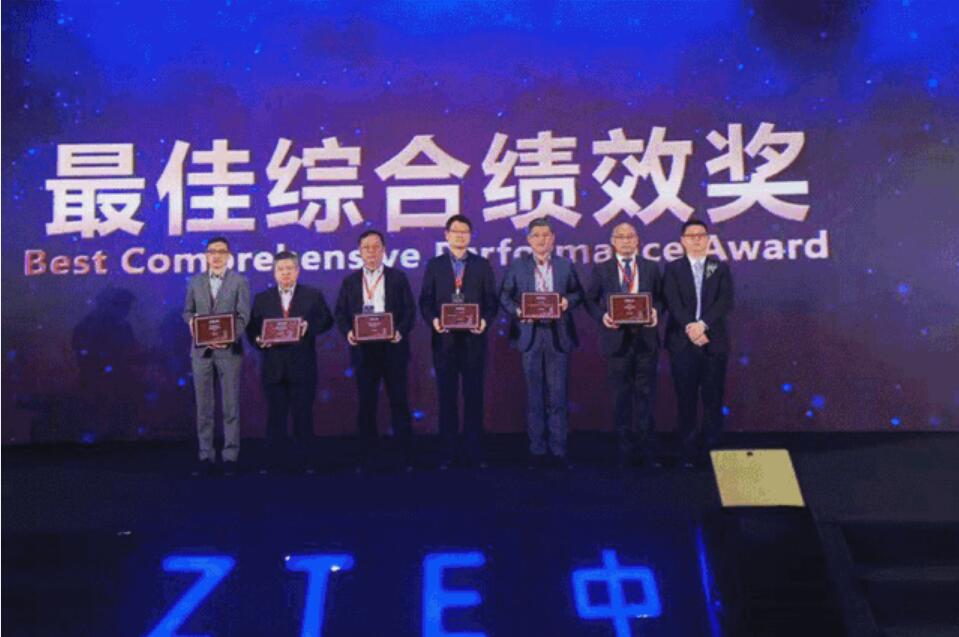 华工正源荣膺中兴通讯2018年度“综合绩效奖”