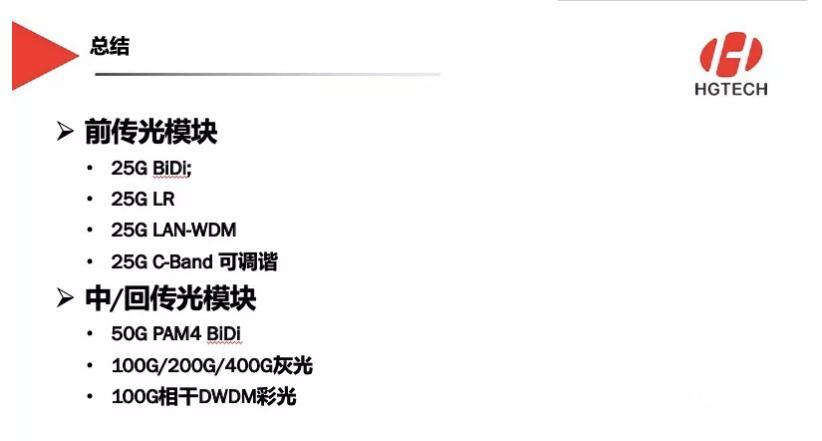 QQ截图20190809160012.jpg QQ截图20190809160012.jpg