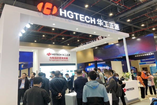 华工正源亮相2020第十七届武汉光博会