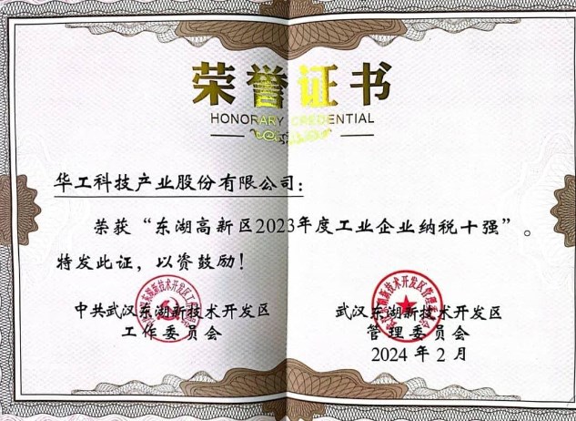 Dingtalk_20240524170414.jpg Dingtalk_20240524170414.jpg