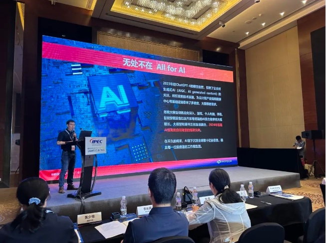 Optinet2024丨华工正源受邀出席《电信级光联接可靠性论坛》